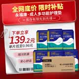 永福康成人护理垫 L144片 （尺寸60*90cm）婴儿孕妇床垫老年人隔尿垫