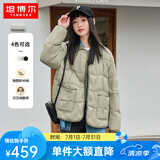 坦博尔轻薄饼干羽绒服女短款翻领保暖时尚韩版外套TD236266 奶茶棕 XL 175/96A