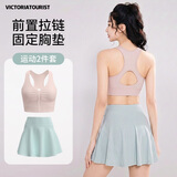 VICTORIATOURIST运动套装瑜伽服女健身服普拉提网球训练套装运动内衣百褶裙L