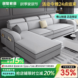 创繁  现代可拆洗布艺沙发套装简约客厅大小户型家用免洗科技布沙发 四人位2.75M+左右互换贵妃 高密度海绵座包/舒适透气麻布