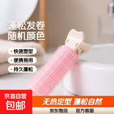 发卷条魔术刘海卷大号无加热卷发器蓬松神器蓬松发卷 蓬松夹随机颜色散装 1支