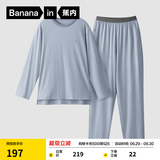 蕉内（Bananain）棉棉305H男女士睡衣睡裤纯棉情侣家居服套装春夏季长袖长裤不闷汗 【男士】雪蓝 XL