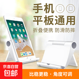 手机支架桌面可折叠直播懒人支架便携手机架适用苹果华为小米手机看视频追剧多功能支撑架子 白色手机平板支架