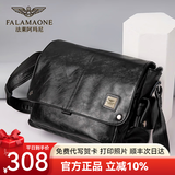 FALAMAONE单肩包男真皮邮差包斜挎包头层牛皮潮流休闲商务通勤包出差大容量 大号36/30/15