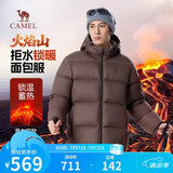 骆驼火焰山羽绒服男女款城市轻户外加厚防寒面包服冬季外套