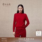 鄂尔多斯1980秋冬纯羊绒半高领休闲上衣女简约质感羊绒衫 紫红-25 L 165/88A