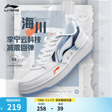 李宁海川丨板鞋男鞋云科技减震经典运动鞋增高百搭休闲鞋小白鞋 标准白/极光蓝(377款)-2 39.5
