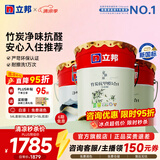 立邦乳胶漆油漆 金装抗甲醛净味五合一内墙漆室内环保家用涂料墙面漆 [升级竹炭净味] 54L套装(2面1底)