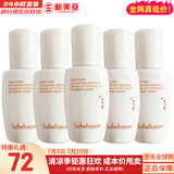 雪花秀套盒滋阴滋盈水乳人参臻秀臻雪套装女护肤品礼盒滋润平衡保湿补水 润致焕活润燥精华肌底液8ml*5支