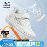鸿星尔克（ERKE）童鞋男女童密网跑鞋新品大小童运动鞋【鸣鸥】尔克白37