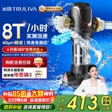 沁园前置过滤器  家用8T大通量 40微米正反冲洗过滤器 压力表监控全屋前置净水器P-A5510