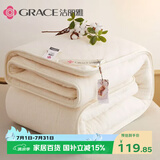 洁丽雅（Grace）新疆长绒棉 100%棉花被芯 春秋被 4斤150*200cm