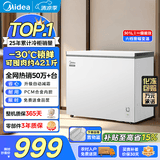 美的（Midea）301L单温家用冰柜低霜冷藏冷冻柜两用大容量一级能效PCM抑菌内胆防腐囤货冷柜国家补贴以旧换新 301升丨PCM内胆大容量冰柜