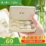 张小泉倾巧美容五件套指甲刀套装指甲钳指甲锉鼻毛剪刀挖耳勺H100031