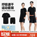 李宁（LI-NING）乒乓球服短袖羽毛球服国家队比赛运动服速干套装男女两件装 L 