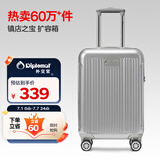 Diplomat外交官行李箱20英寸扩充层拉杆箱男登机旅行密码箱女TC-6012TM银