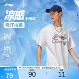 李宁冰棒T抗菌舒适干爽宽松短袖文化衫男女同款26新款运动上衣AHSWC47