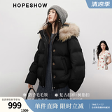 红袖（hopeshow）貉子大毛领连帽羽绒服2025冬季新款女装90白鸭绒复古风气质短外套 黑050 M