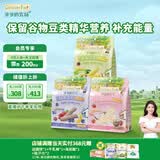 爷爷的农场婴幼儿胚芽米谷物棒能量棒22.5g*3袋 宝宝儿童婴儿零食10月+