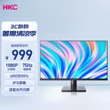 HKC 31.5英寸 IPS屏幕 滤蓝光不闪屏 广色域 三面微边可壁挂 节能认证 商务办公台式电脑显示器 V3218