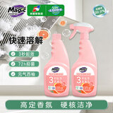 妙管家（Magic natural）480g*2瓶厨房重油污清洁剂（元气西柚）抑菌 不伤厨具 免拆洗