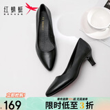 红蜻蜓公考面试通勤皮鞋浅口细跟单鞋女正装尖头高跟鞋WDB9247 黑色 39