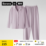 蕉内（Bananain）棉棉301H睡衣男女士纯棉吸湿速干情侣家居服长袖套装空调房夏季 【女士】粉紫 2XL
