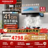 老板（Robam）双子星E2油烟机27风量大吸力1320Pa静压油烟机搭配D2灶抽油烟机烟灶联动一级能效E2P品质款 【爆款烟灶联动套装】E2+D2燃气灶 天然气