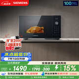 西门子（SIEMENS）【微烤一体】台式微波炉 8种自动烹饪程序 易清洁 25L FE053LMB2W
