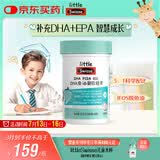 Swisse小小斯维诗 DHA鱼油软糖 含EPA补眼脑 无腥味 3岁+儿童适用 40粒