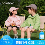 巴拉巴拉童装儿童外套男童女童2025新款春装户外上衣简约时尚208125105213