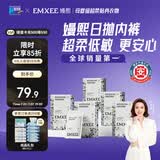 嫚熙一次性内裤女产妇 月子纯棉内裤旅游出差日抛免洗生理期20条XXXL