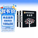 宝宝视觉激发：我的第一套黑白拉拉书（全4册）黑白卡彩色卡婴儿玩具视觉激发卡宝宝早教益智玩具 步步联盟出品 