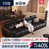 卡尔适黑色真皮沙发客厅2026新款小户型调节大象耳朵意式直排沙发花弄影 2.8米多人位（可调头靠 全家适配） 【舒享版·Q弹坐感】进口头层牛皮