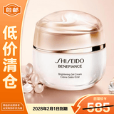 资生堂盼丽风姿透白淡斑凝霜50ml【临期清仓】