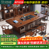 宏岑木雅实木大板茶桌椅组合茶台茶桌新中式茶几办公室家用泡茶台一体整套 1.6m日进斗金(平面款)1围4月牙