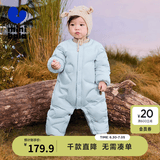 迷你巴拉（minibala）【轻暖绒】巴拉羽绒连体衣婴儿宝宝儿童蛋形保暖萌趣冬季外套 冰蓝80934 80