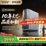 史密斯（A.O.SMITH）佳尼特【26年新品】蓝鲸1200G家用净水器厨房专用台下净水机直饮一体机10年RO膜CR3200AE3