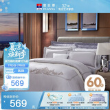 富安娜HOTEL系列 四件套60S长绒棉 纯棉贡缎酒店床品套件安妮娜1米5床灰