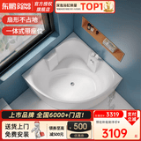 东鹏（DONGPENG）浴缸家用亚克力日式spa按摩浴缸小户型成人坐式酒店三角圆形浴缸 龙头缸1.2*1.2米