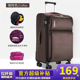 卡帝乐鳄鱼（CARTELO）行李箱牛津布拉杆箱大容量轻音万向轮拉链密码旅行箱防刮布箱皮箱 咖啡色轻奢防刮拉链款 20英寸 【国内可登机，品牌专卖】
