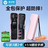 漾菲斯适用大疆pocket4/3保护壳收纳盒镜头屏幕保护罩dji口袋相机配件云台防刮防摔