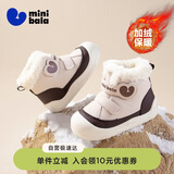 迷你巴拉（minibala）童鞋冬季加绒保暖儿童宝宝棉鞋新款高帮男童休闲鞋女童雪地靴棉靴
