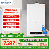 小松鼠全预混冷凝壁挂炉天然气地暖热水两用一级能效家用恒温供暖燃气炉采暖洗浴锅炉热水器以旧换新Q70 25KW+WiFi智能温控器