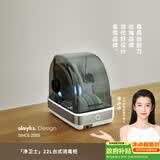 olayks立时 消毒柜 小型消毒碗柜 家用保洁柜 迷你台式碗筷刀架高温消毒烘干柜22L