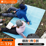 牧高笛（MOBIGARDEN）蛋巢垫 户外露营野营地垫便携睡垫双人防潮垫 NX20663007 天空蓝
