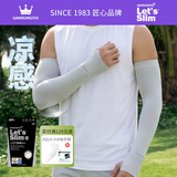 Let's slim韩国冰袖手套手指冰丝防晒袖套男女防紫外线户外骑行手套手袖套薄 手指 灰色 【男女通用】 均码