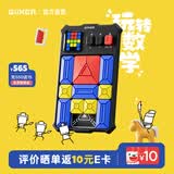 计客超级华容道数字益智玩具男女孩生日礼物6-7-13岁电子拼图逻辑思维 【经典黑】超级华容道