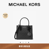 MICHAEL KORS迈克高仕MK Mercer 中号经典款托特包斜挎包手提包 黑色 001 中号
