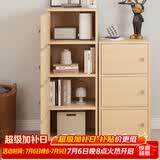 雅美乐书架落地简易书柜带门原木色卧室书房阳台飘窗置物小柜子三层Y392